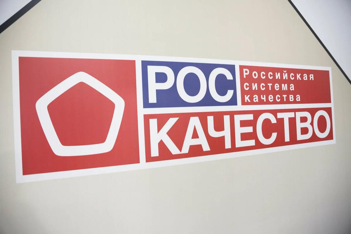Обновлен ГОСТ на экомаркировки и заявления
